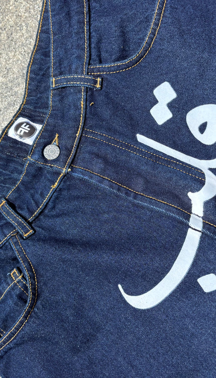 Jeans FF vision “Pure heart always wins”